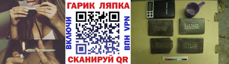 Какие есть наркотики Губкинский АМФ  Меф  МАРИХУАНА  А ПВП 
