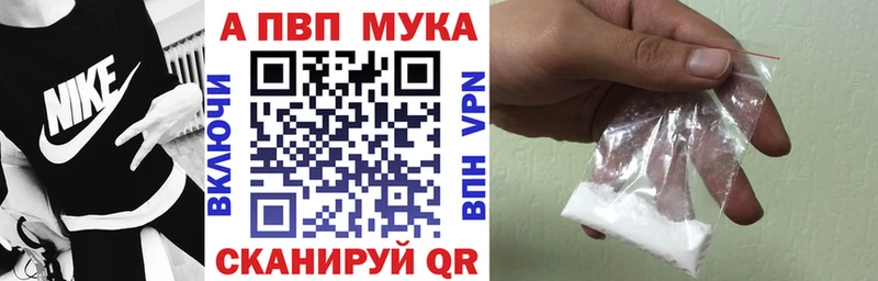продажа наркотиков  Губкинский  блэк спрут ONION  Alfa_PVP кристаллы 