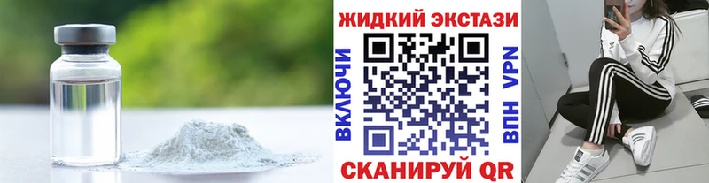 БУТИРАТ оксибутират Губкинский