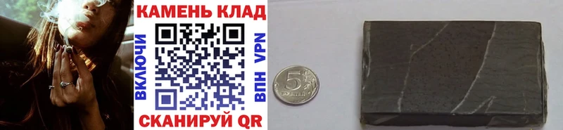 продажа наркотиков  Губкинский  ГАШИШ хэш 
