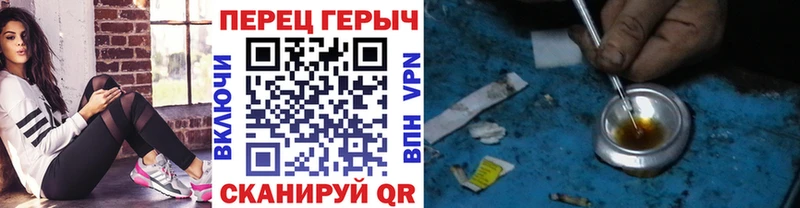 Героин белый МЕГА ссылки Губкинский