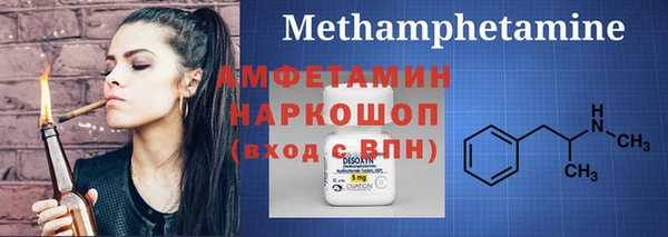 кокаин Белоозёрский