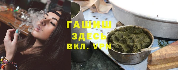 кокаин Белоозёрский