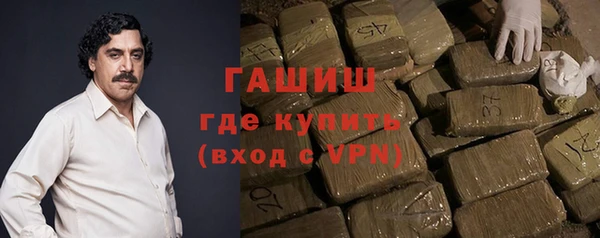 кокаин Белоозёрский