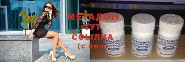 кокаин Белоозёрский