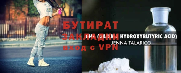 дмт Белокуриха
