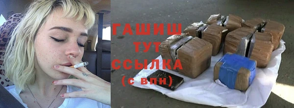 кокаин Белоозёрский