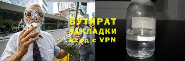 дмт Белокуриха