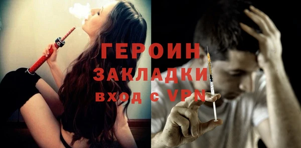 кокаин Белоозёрский