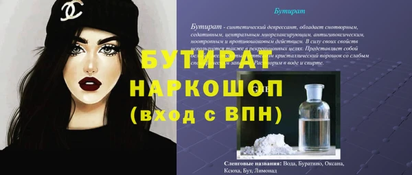 спиды Баксан
