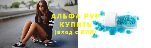соль ск Беломорск