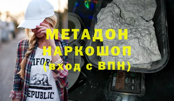 соль ск Беломорск