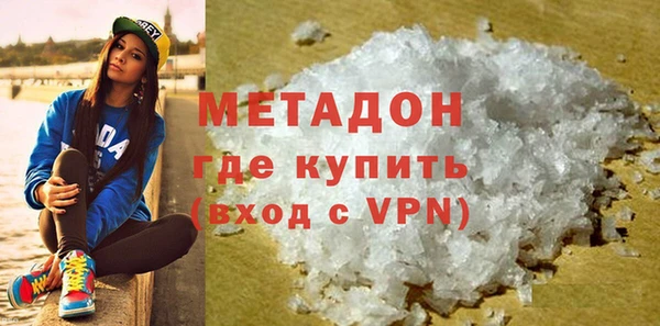 кокаин Белоозёрский
