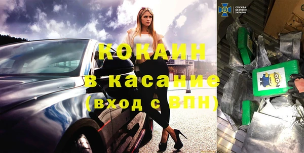 дмт Белокуриха