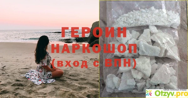 дмт Белокуриха
