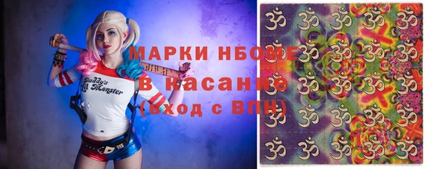 кокаин Белоозёрский