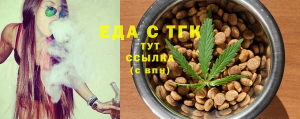 кокаин Белоозёрский