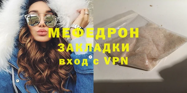 кокаин Белоозёрский