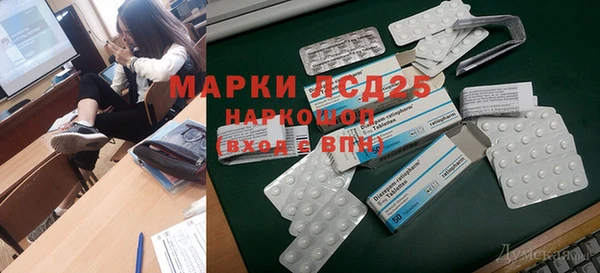 кокаин Белоозёрский