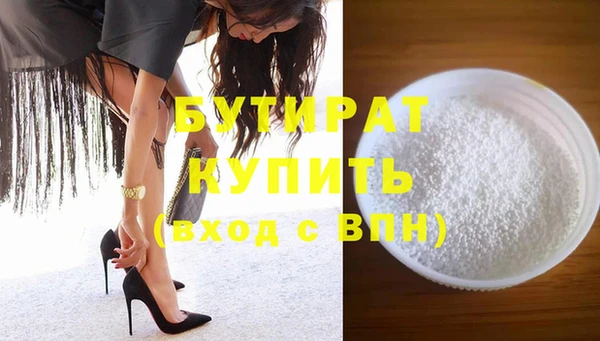 кокаин Белоозёрский