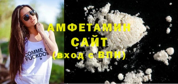 кокаин Белоозёрский