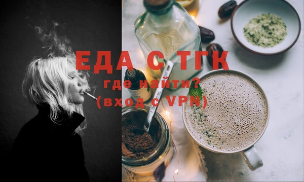 COCAINE Балабаново
