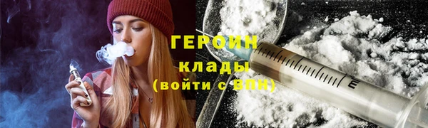 кокаин Белоозёрский