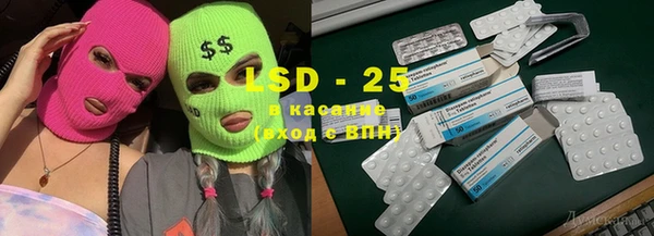 кокаин Белоозёрский