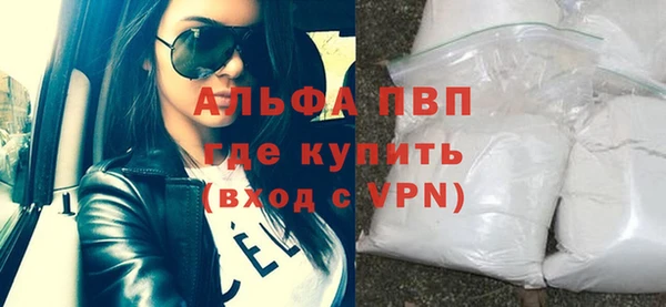 соль ск Беломорск