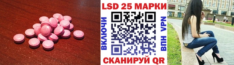 Лсд 25 экстази кислота  цены наркотик  Губкинский 
