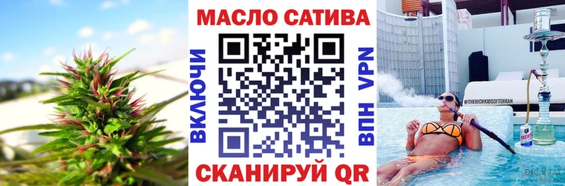 ссылка на мегу маркетплейс сайты даркнета формула Дистиллят ТГК гашишное масло Губкинский